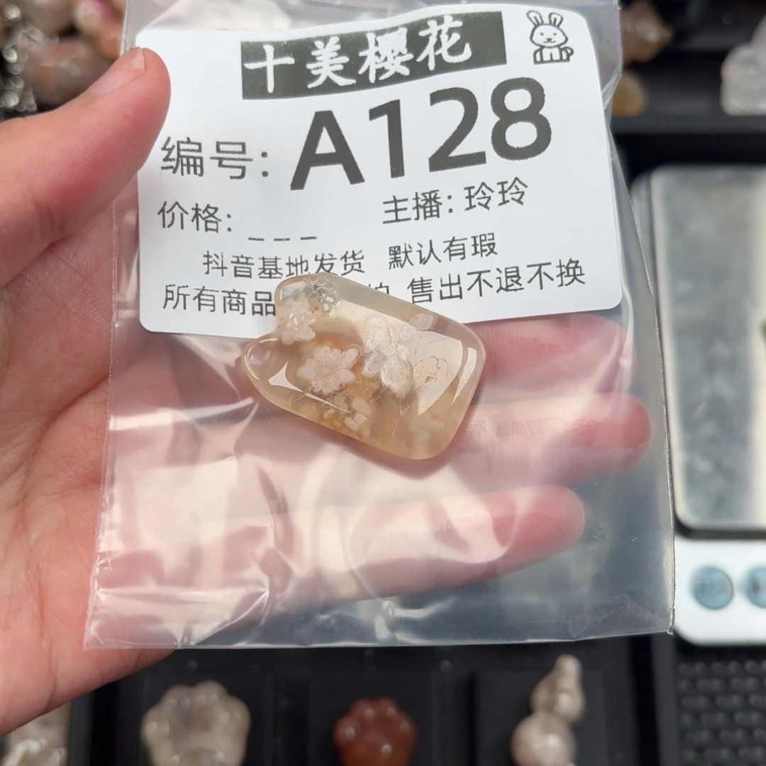 玛瑙/玉髓颈饰未镶嵌﹎****