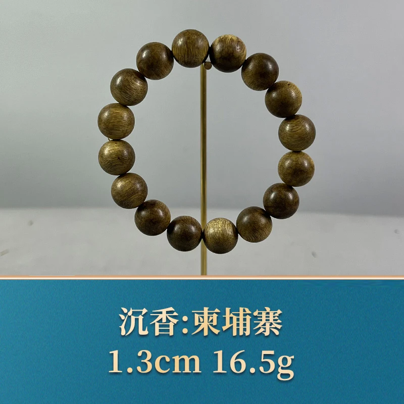 59873   柬埔寨   沉香