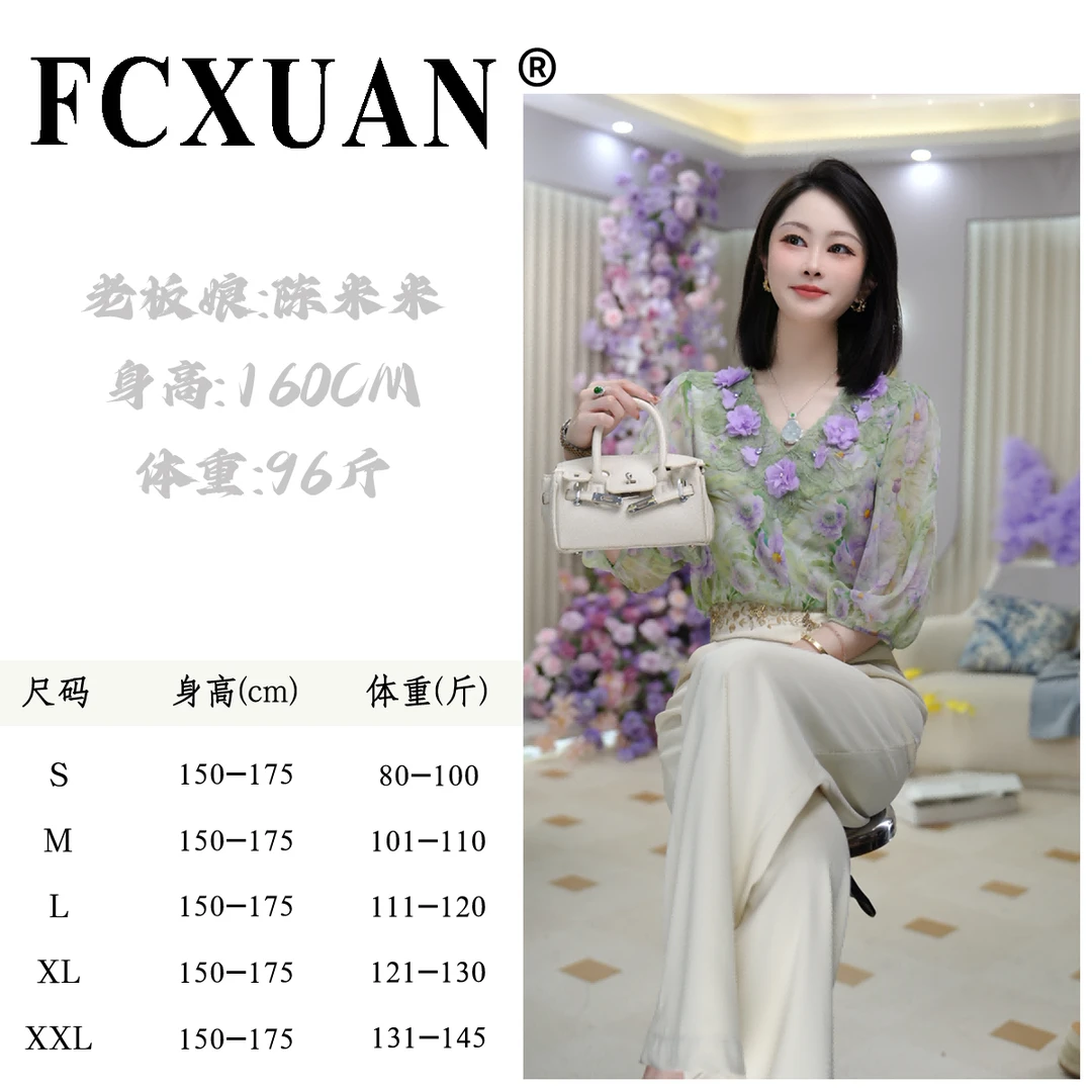 【陈米米设计师品牌】高级感轻奢碎花衬衫洋气减龄百搭衬衣 DY5786