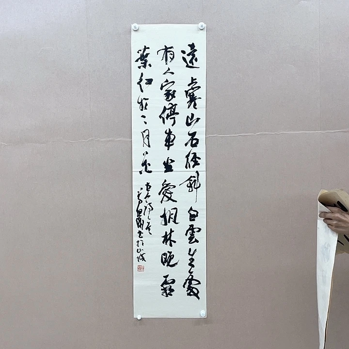 书法葛坦刚138*34㎝山东学术