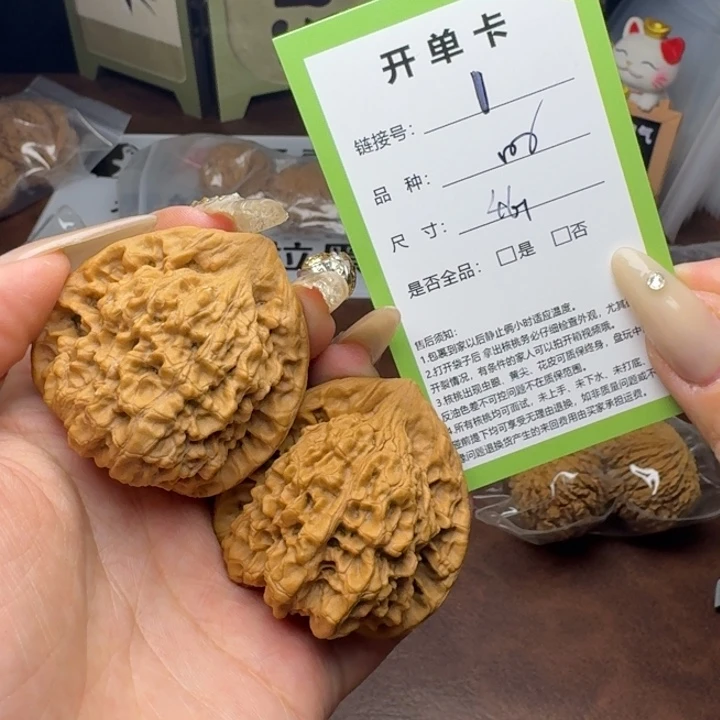 吊坠文玩核桃核桃1