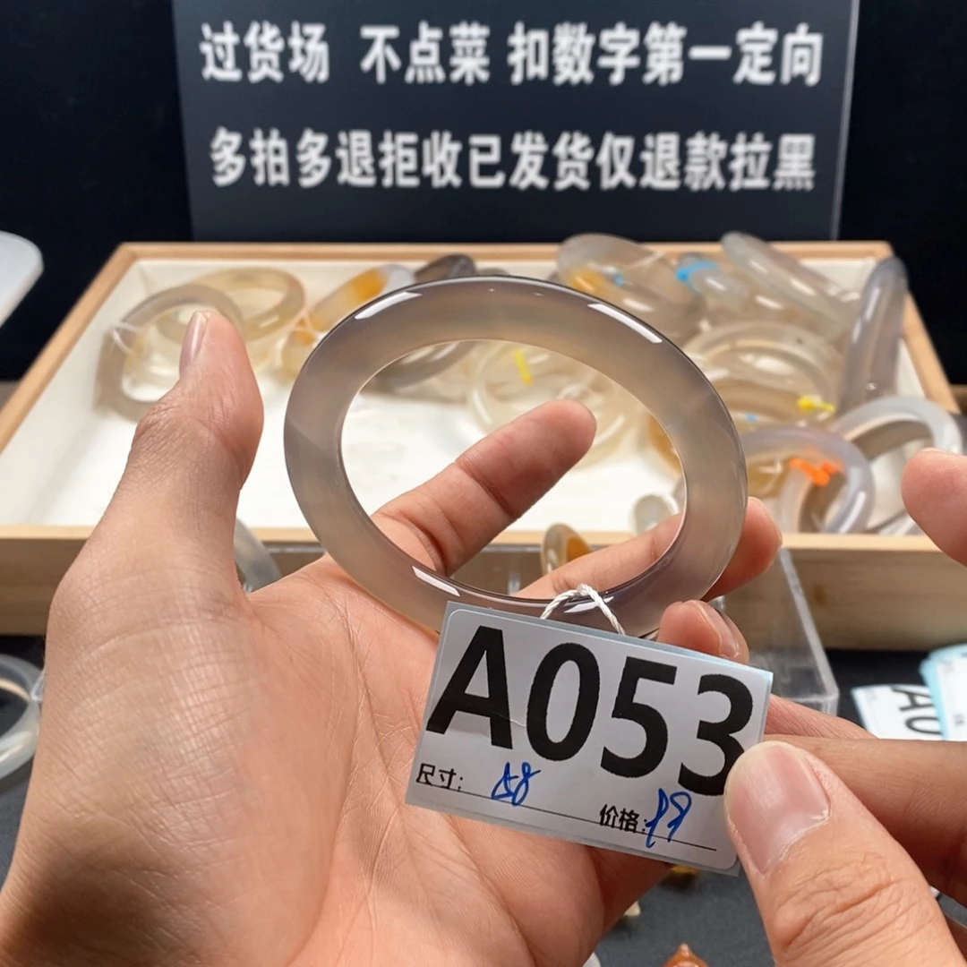 玛瑙/玉髓手镯未镶嵌俩**?