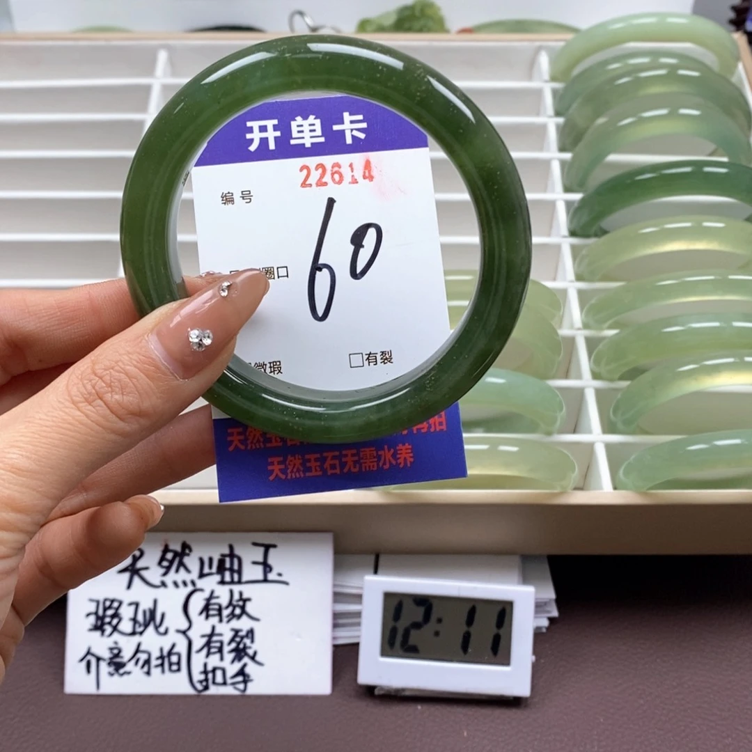 蛇纹石玉手镯未镶嵌