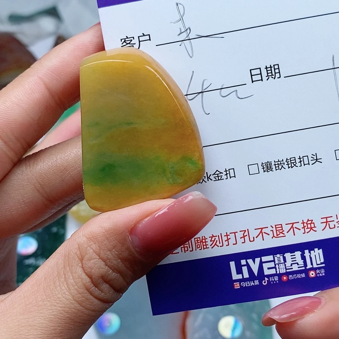 翡翠吊坠(不含链)未镶嵌紫***?