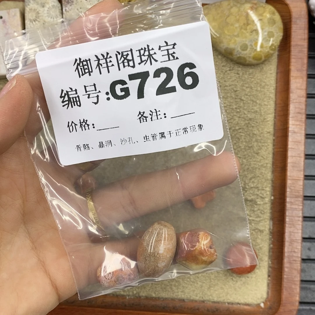 石英质玉颈饰未镶嵌?