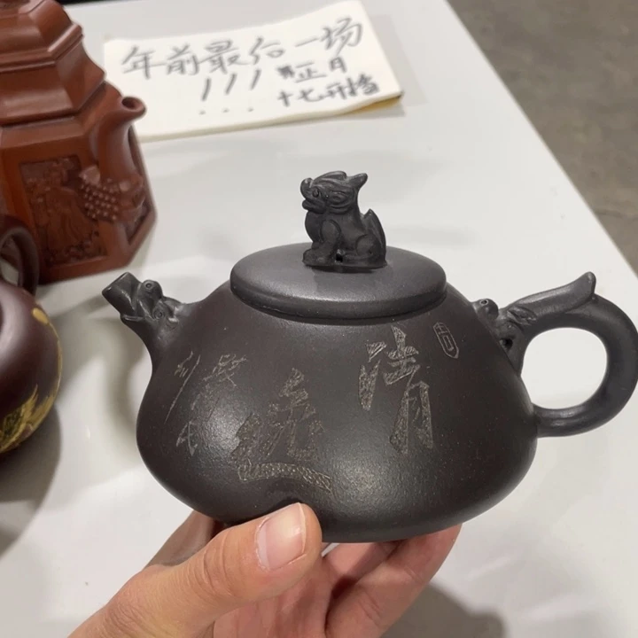 紫砂茶壶老厂紫砂壶一件。