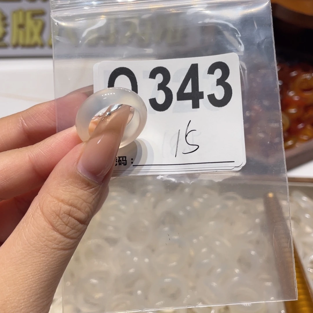 未镶嵌戒指玛瑙/玉髓343