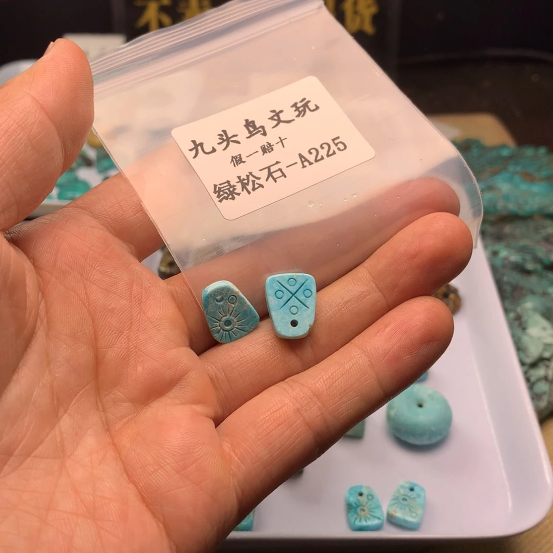 林***师天然辰砂高瓷原矿侧挂饰品