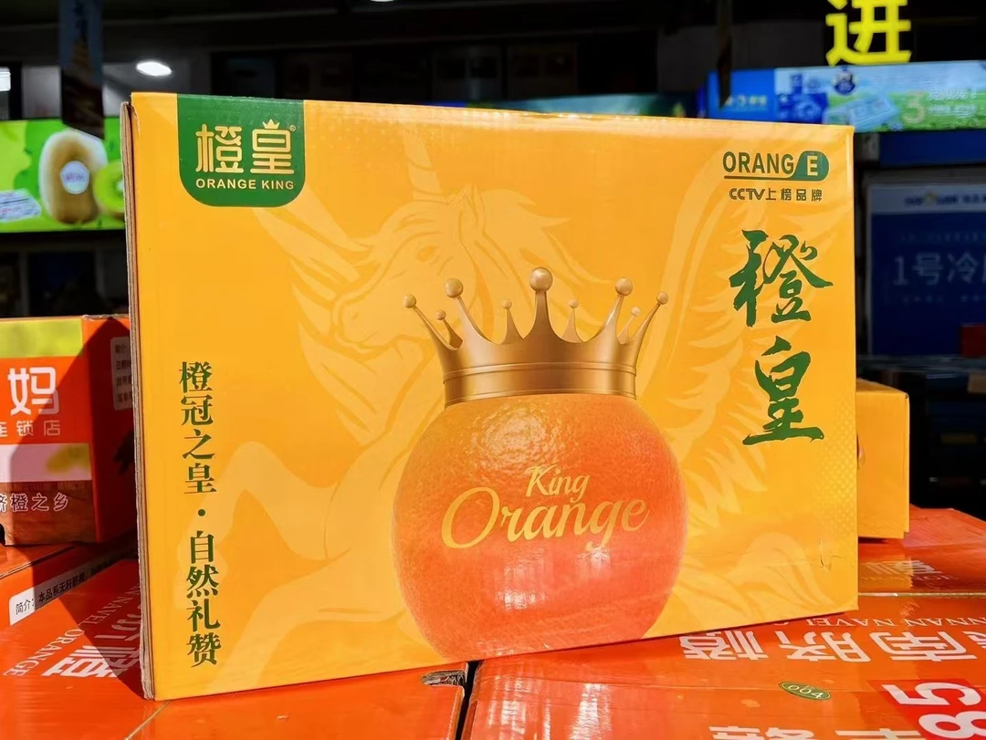 纯甜赣南脐橙一箱5斤装左右