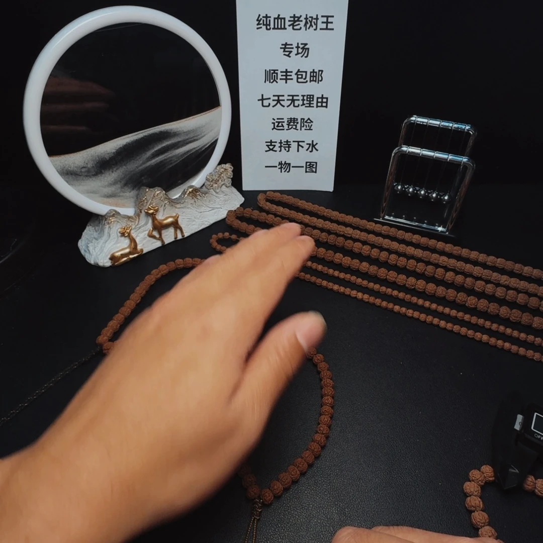 妙***子手串金刚菩提老树王