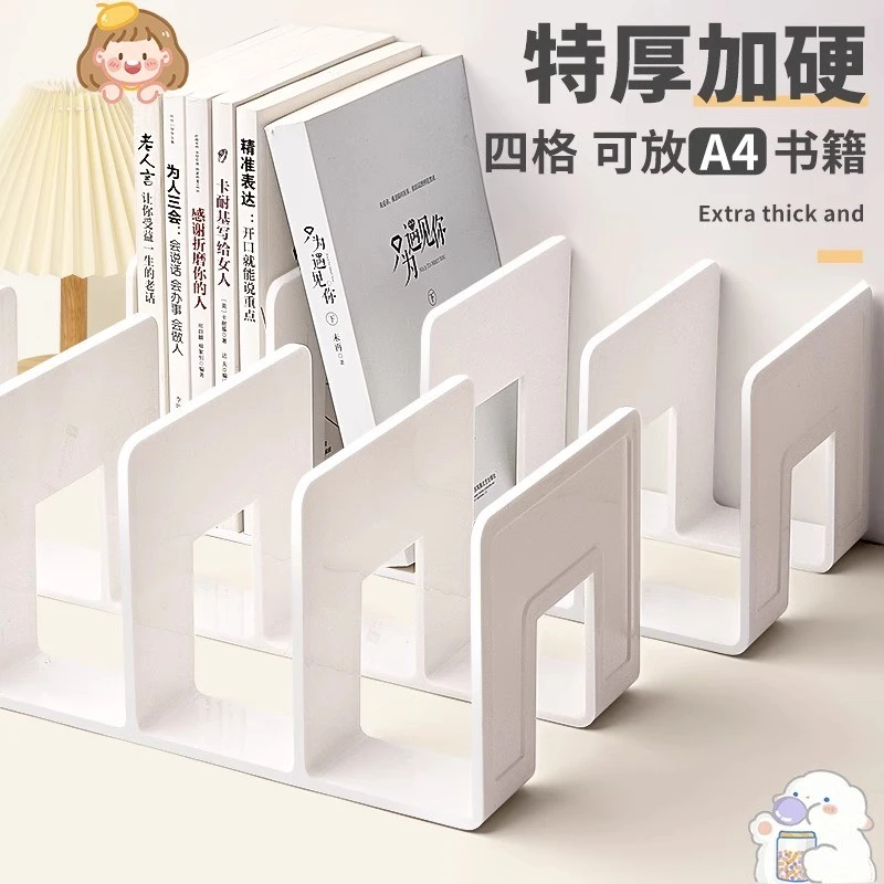 北欧莫兰迪亚克力书立 透明书架分隔创意ins桌面收纳书挡书夹书靠