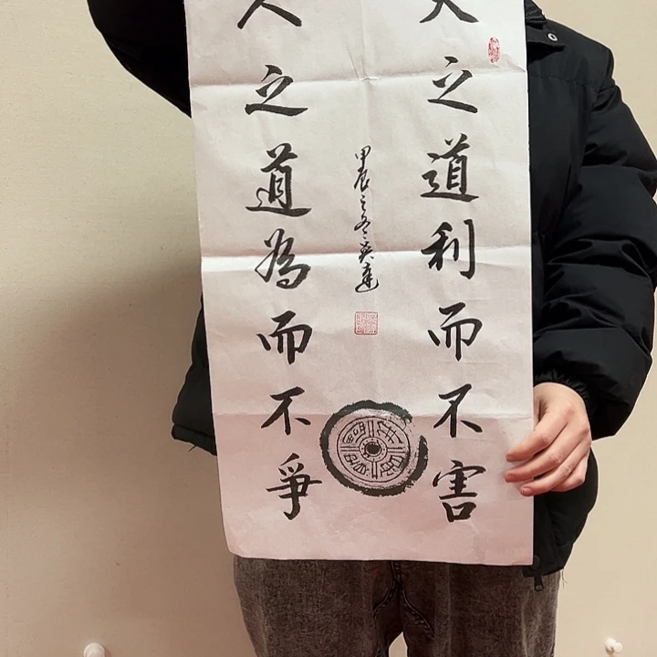 国画顺伟阁艺术馆精品