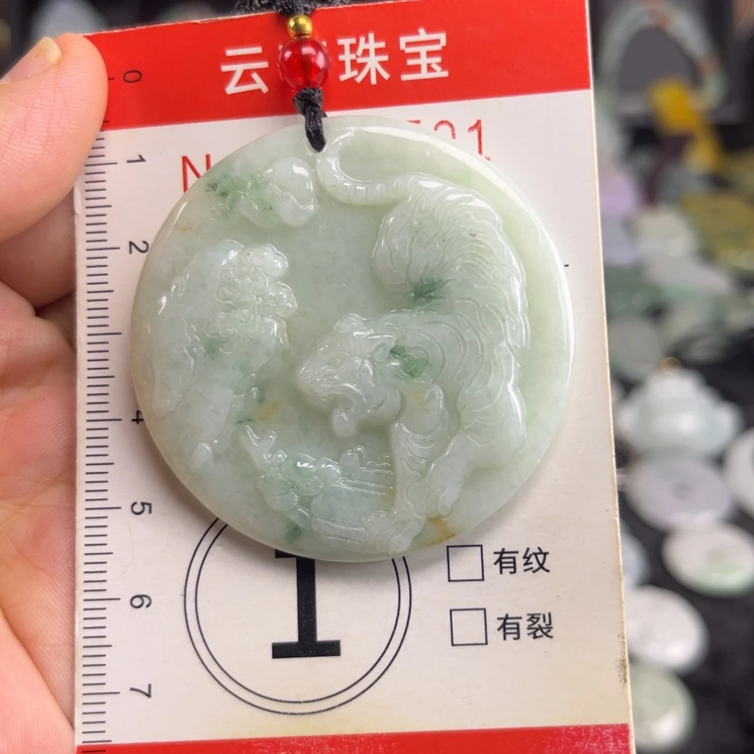翡翠未镶嵌吊坠(不含链)翡翠吊坠