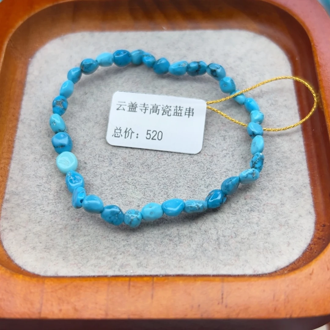 绿松石未镶嵌珠宝半成品