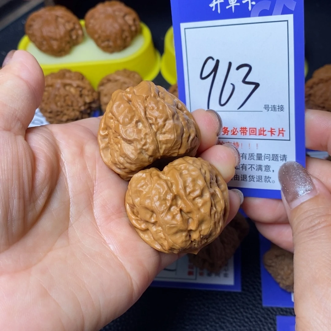 把件文玩核桃39蛤蟆963