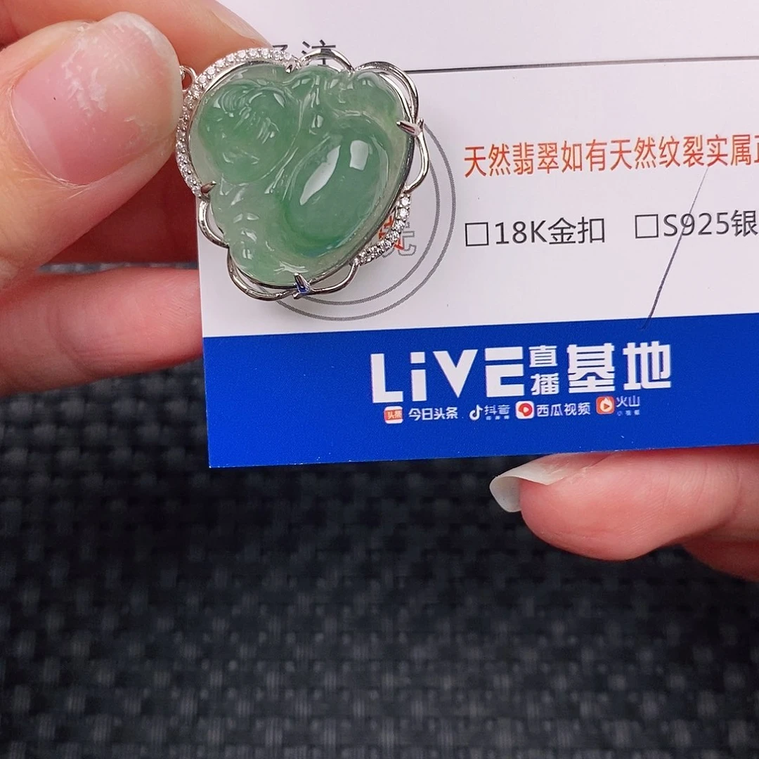银S925镶嵌挂件翡翠吊坠