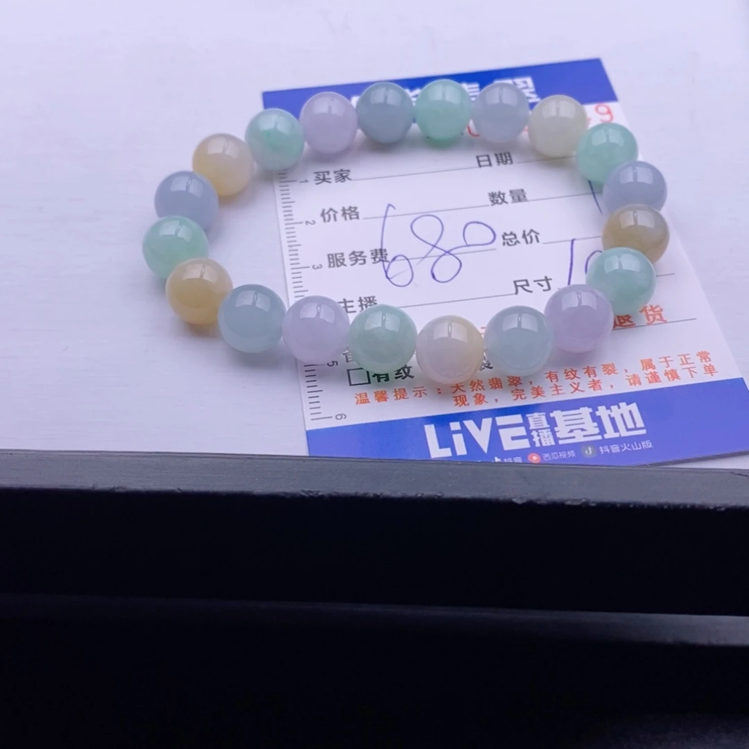 未镶嵌手链翡翠多样性