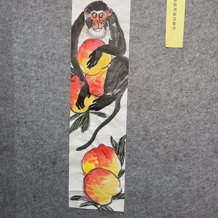 竖款大鱼书画艺书作品