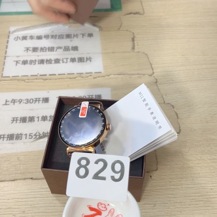 青***拾闪购商品………………………