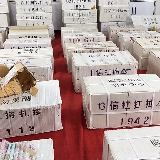 双胞胎200张一对刀带盒子号码随机