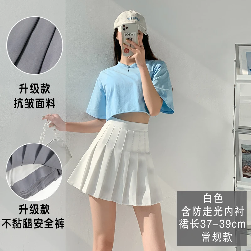 白色新款百褶裙女夏季小个子高腰a字裙显瘦半身西装jk短裙防走光