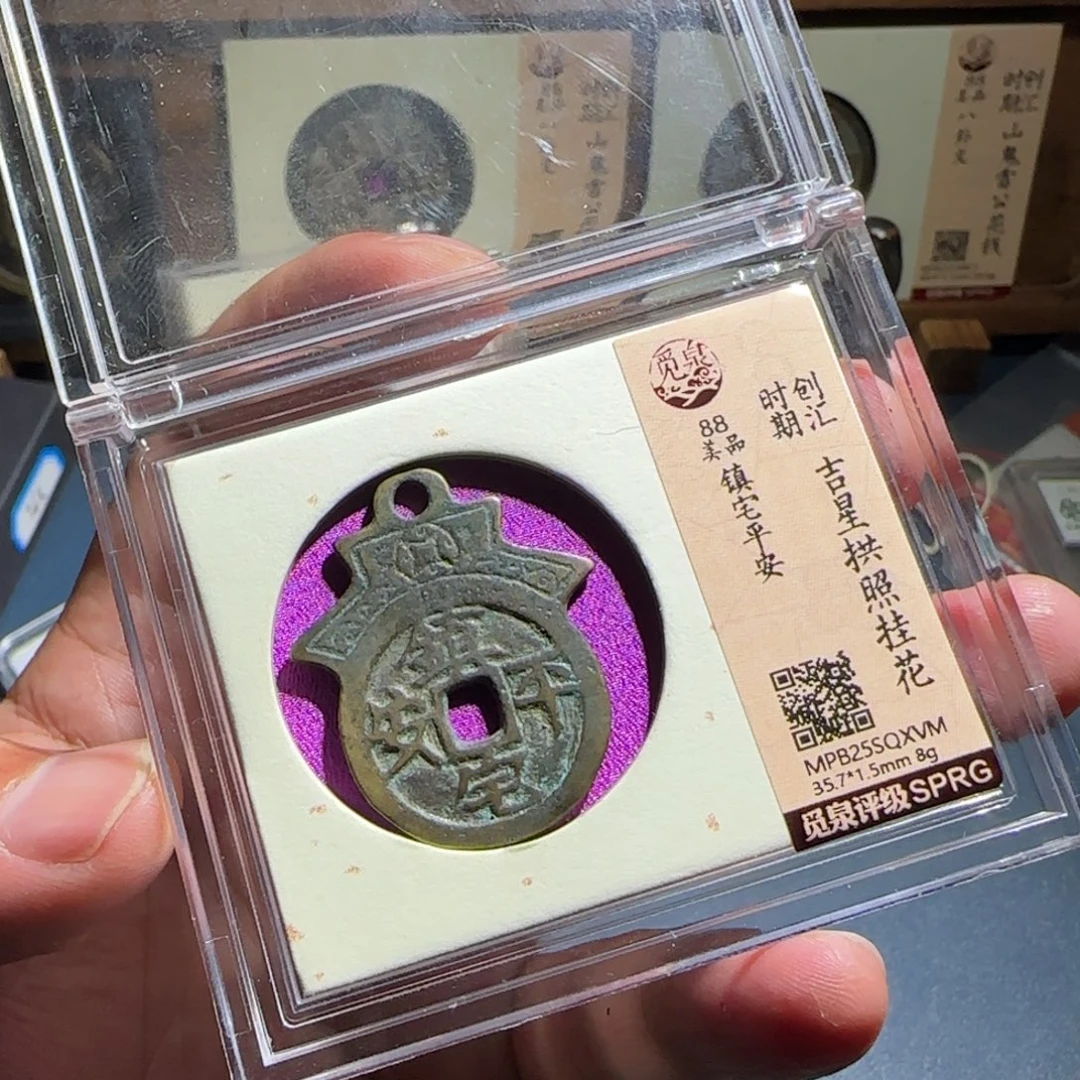 铜吉星～宝福6666666