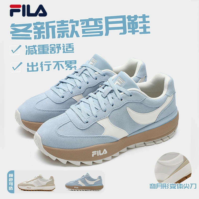 斐乐女【冬新款弯月鞋】休闲运动简约时尚低帮复古老爹鞋F12W441125