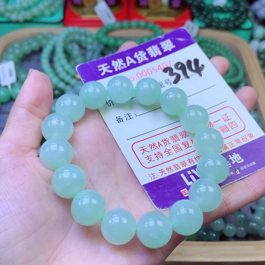 毛衣链未镶嵌翡翠13.2