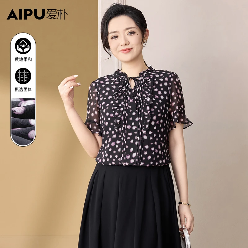 爱朴大码女装夏季新款时尚高级感百搭优雅时尚显瘦衬衫18237