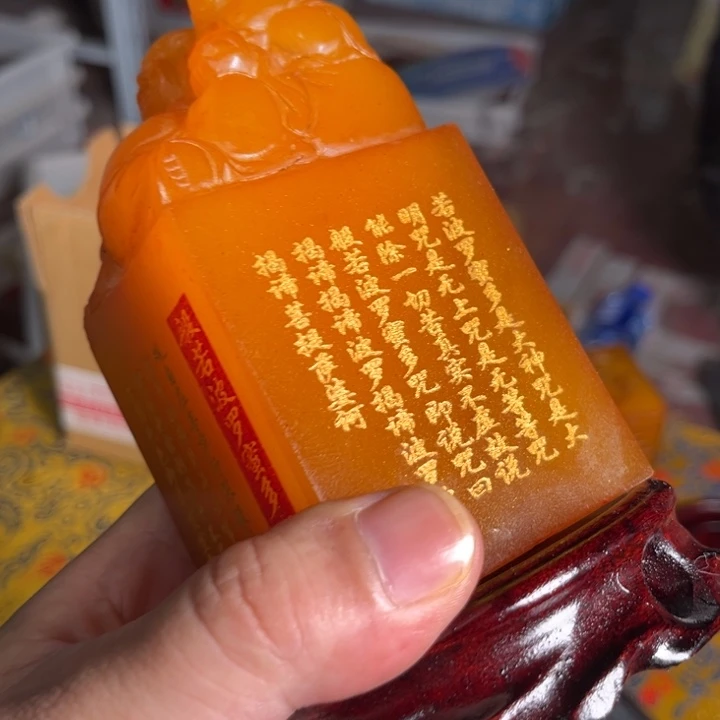 寿山石印石寿山石