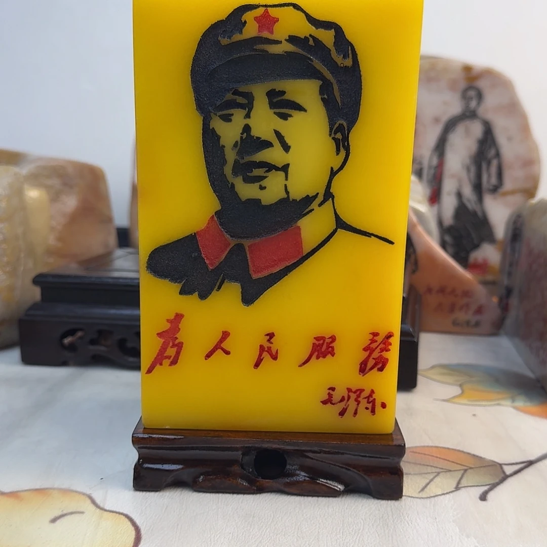 D***玉新疆金丝彩玉刻字