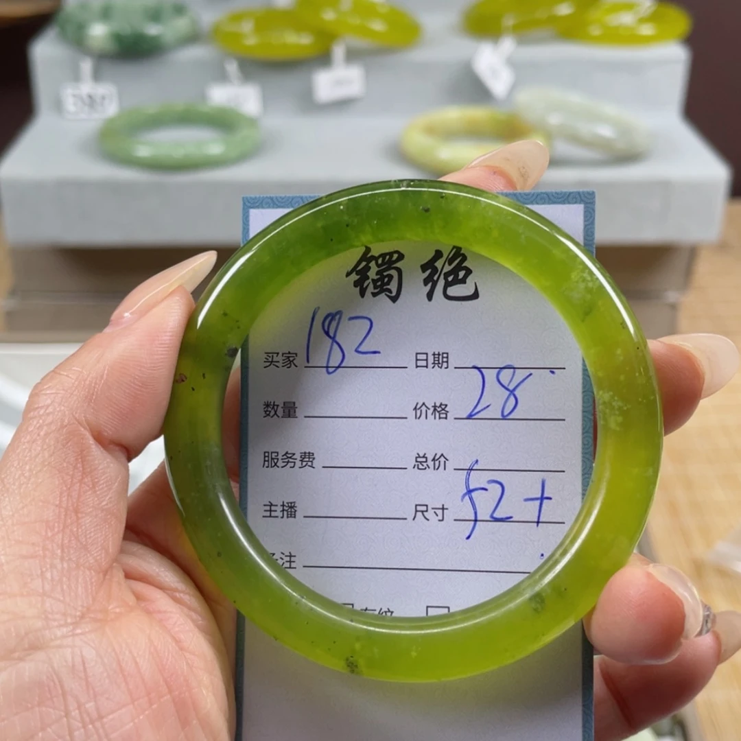 【闪购商品】蛇纹石玉手镯未镶嵌