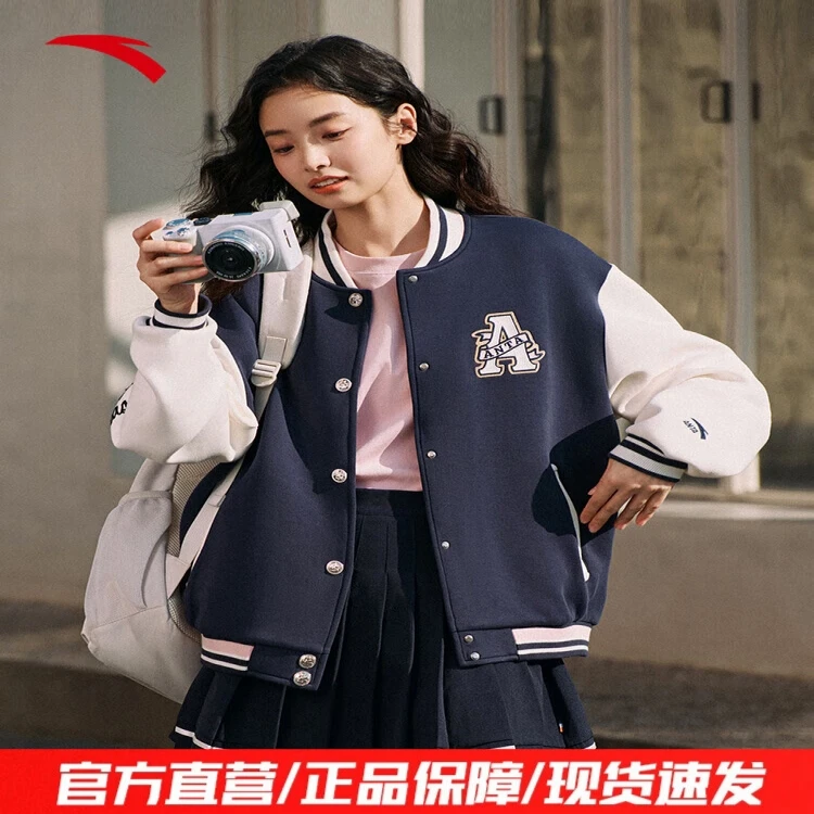 安踏情侣棒球服百搭女新款宽松复古拼接时尚休闲外套162518701S
