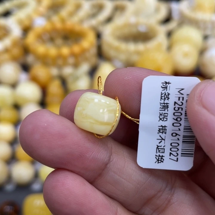 裸石蜜蜡未镶嵌11.8*9.7mm
