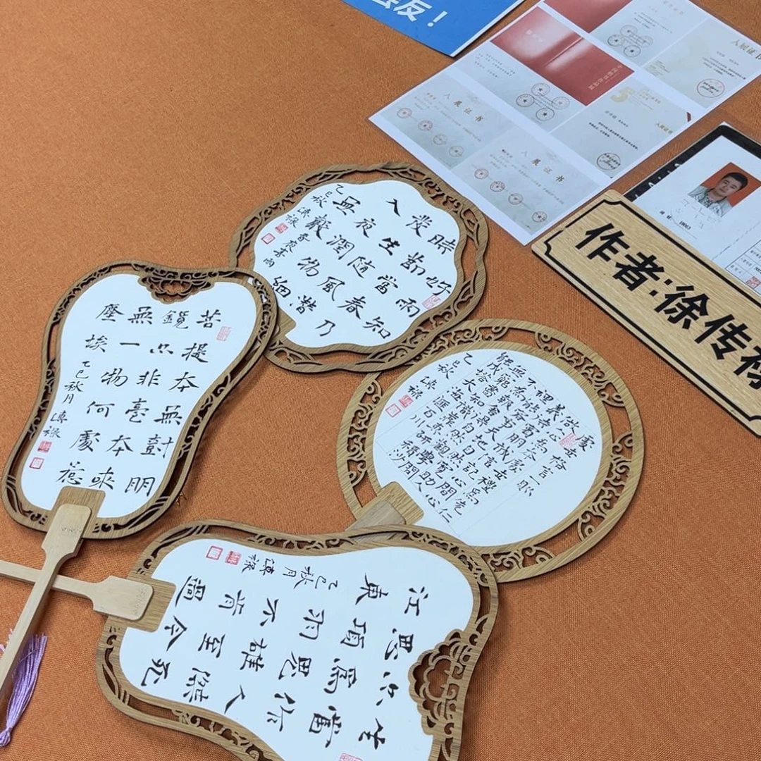 书法中书会员原创书法放漏