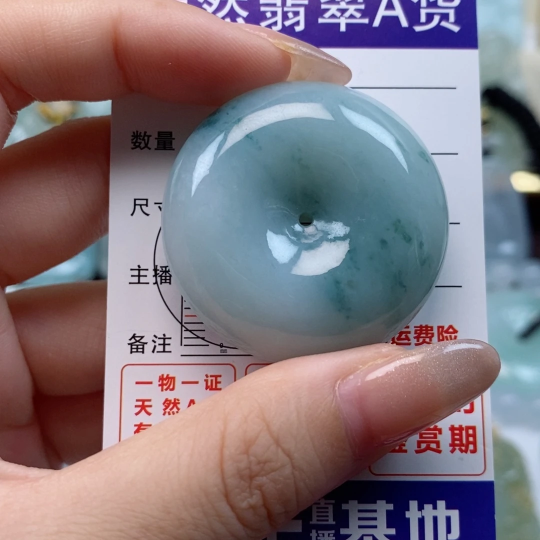 翡翠未镶嵌颈饰平安扣天然缅甸翡翠