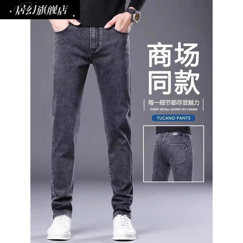 居幻秋冬款灰色加绒牛仔裤男直筒修身潮流百搭厚款休闲长裤保暖裤