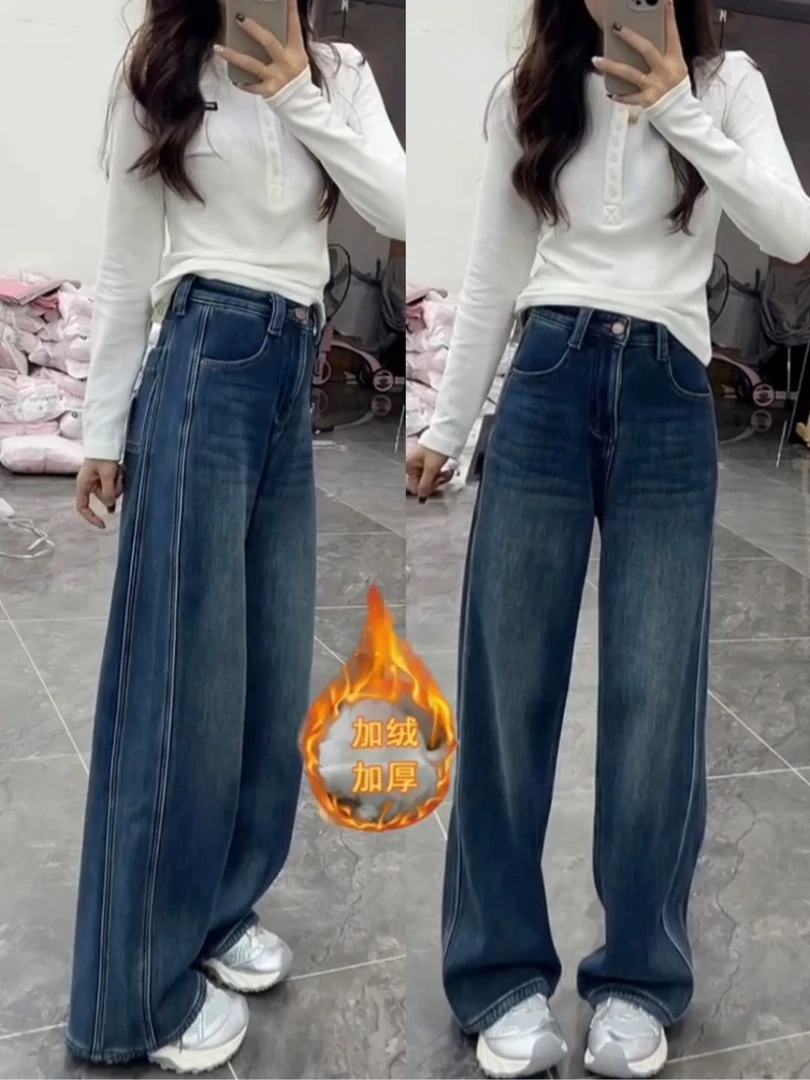 秋冬季新款加绒弯刀牛仔裤大码女装双裤缝洋气减龄高腰显瘦阔腿裤