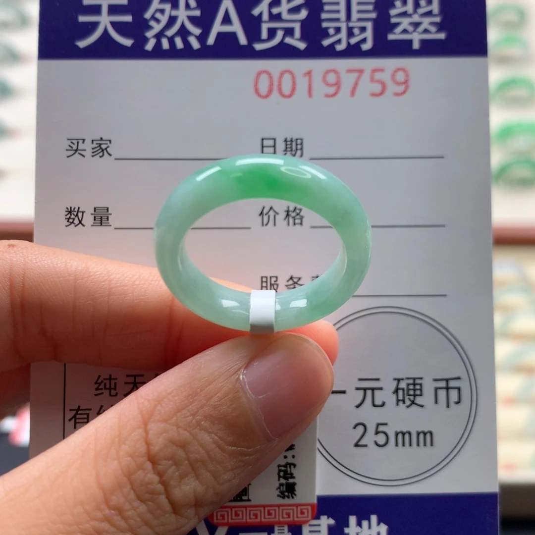 未镶嵌戒圈翡翠17圈口