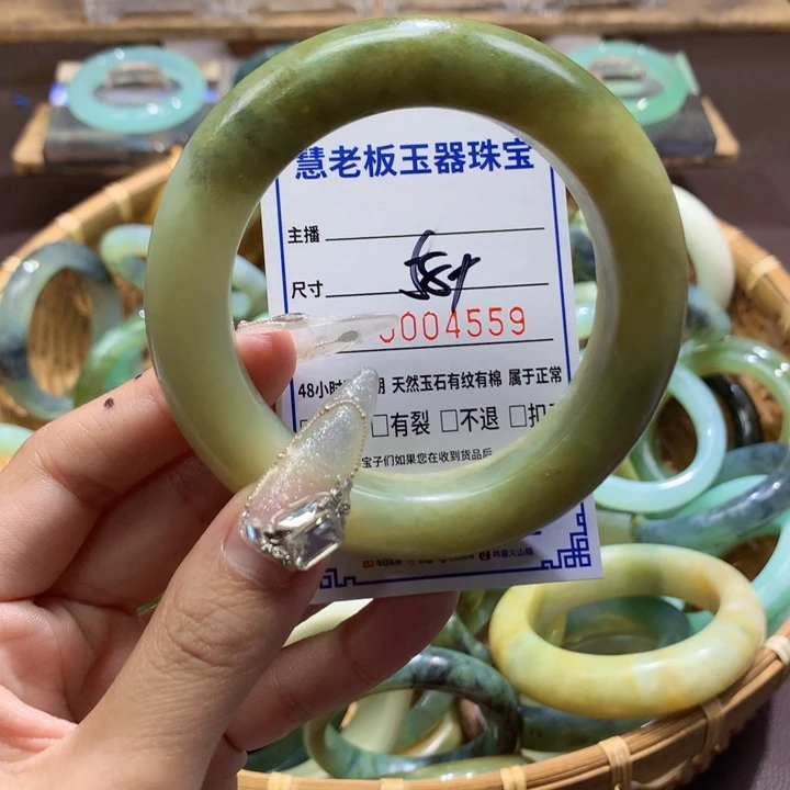 未镶嵌蛇纹石玉手镯