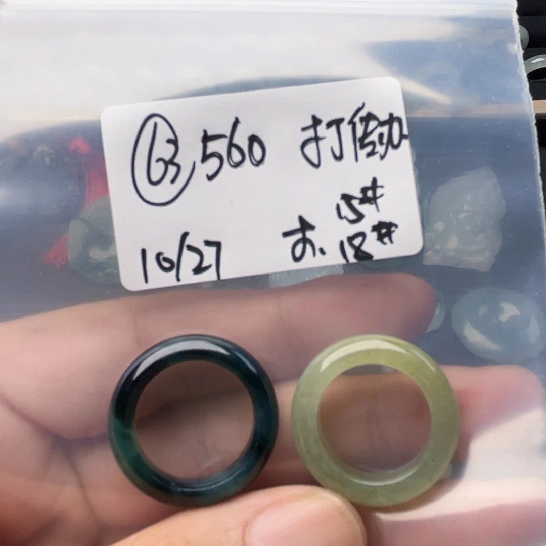 未镶嵌定制翡翠打*办