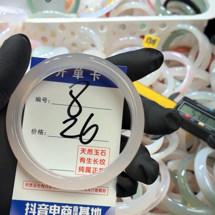 ￴***￴玛瑙/玉髓未镶嵌手镯8