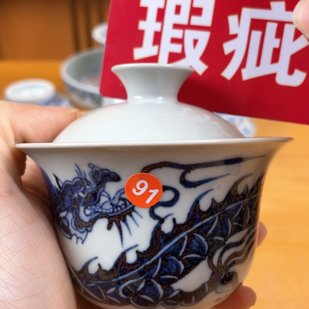 景德镇陶瓷景德镇瓷器