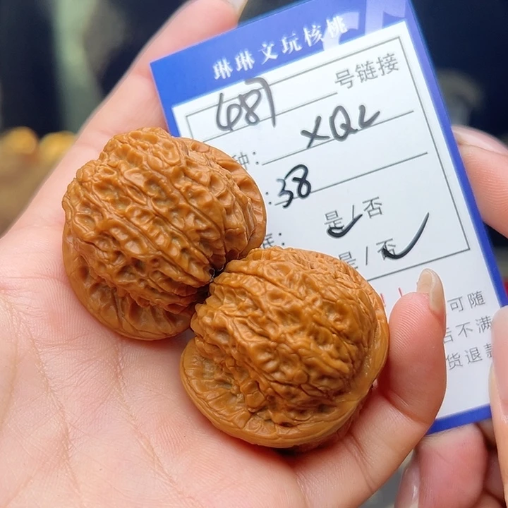 文玩核桃吊坠核桃487