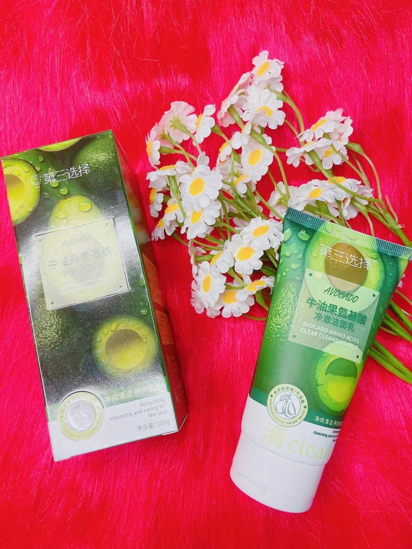 (第三选择)牛油果氨基酸净澈洁面乳yuz yuyux malham
