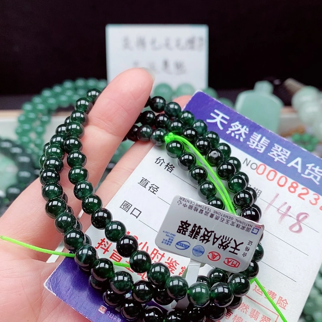 翡翠未镶嵌毛衣链