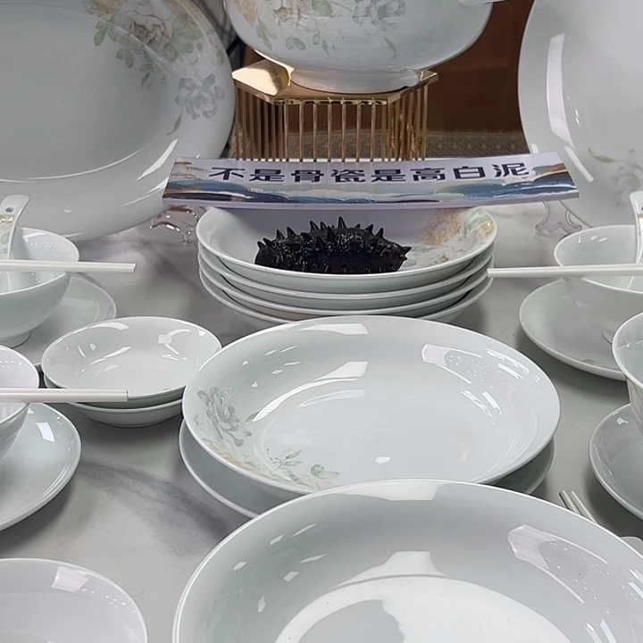 我***…陶江西景德镇陶瓷餐具花千骨