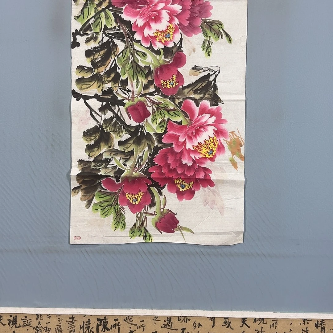 国画1115 牡丹仙子们