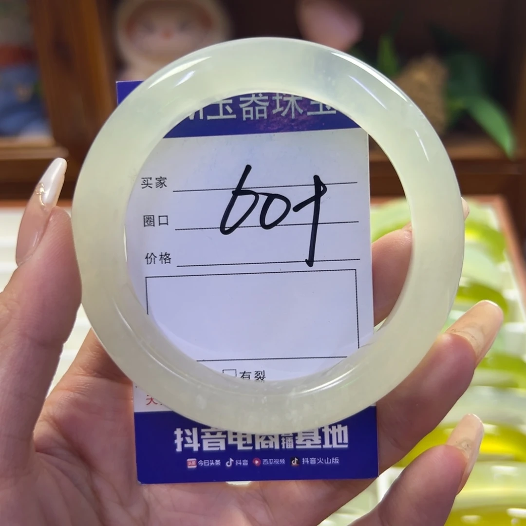 未镶嵌蛇纹石玉手镯944
