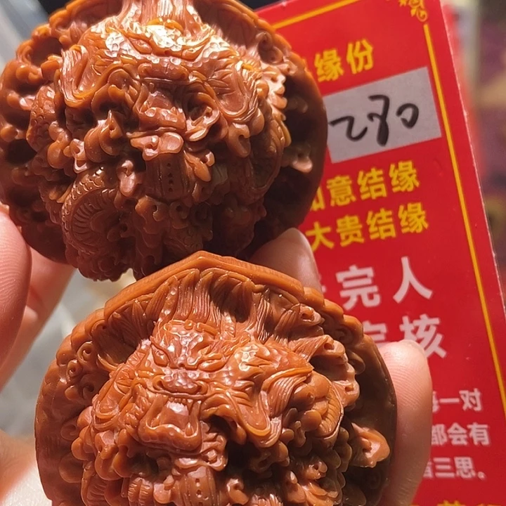 把件文玩核桃核桃核桃